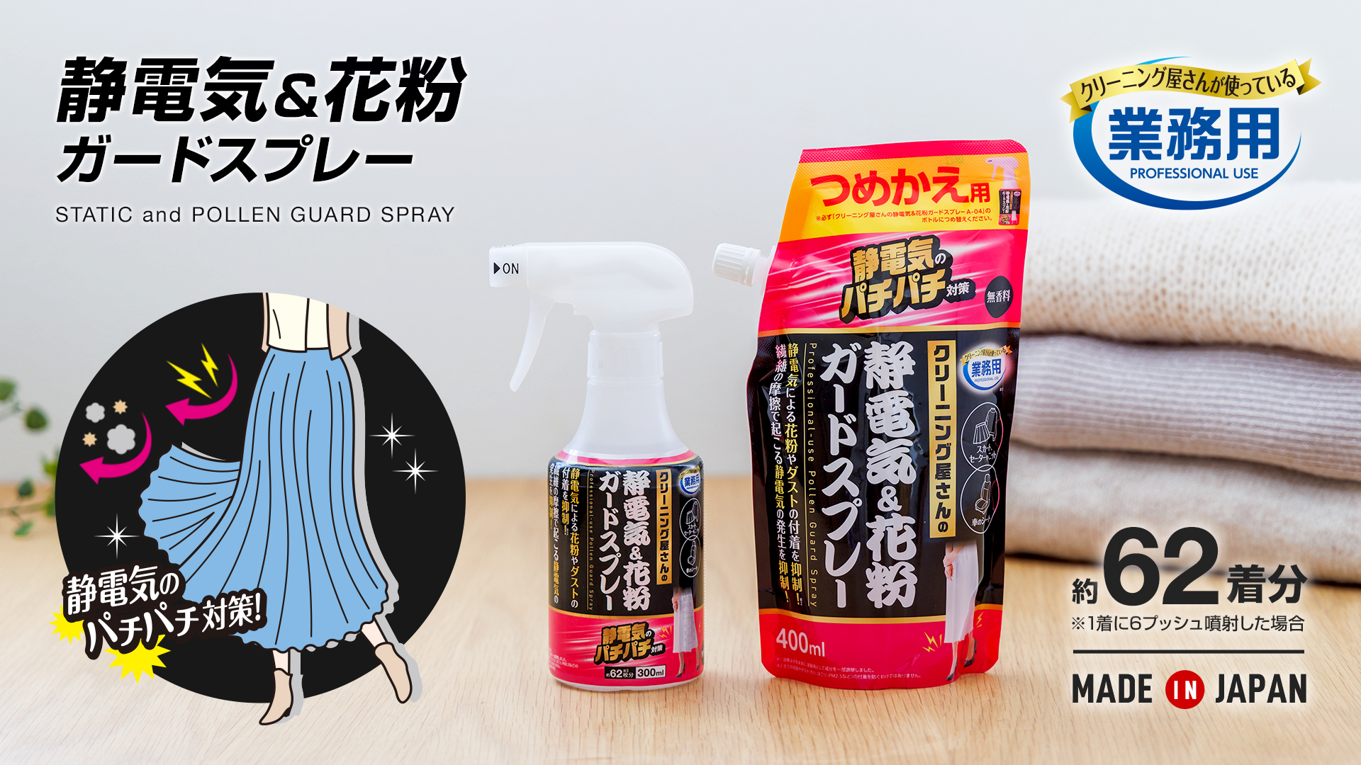 Amazon.co.jp: アイメディア(Aimedia) 静電気&花粉ガードスプレー